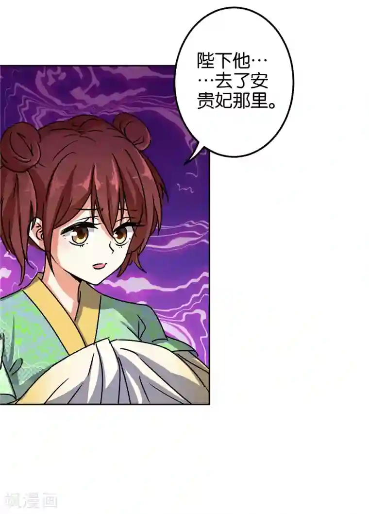 王爷你好贱第508话