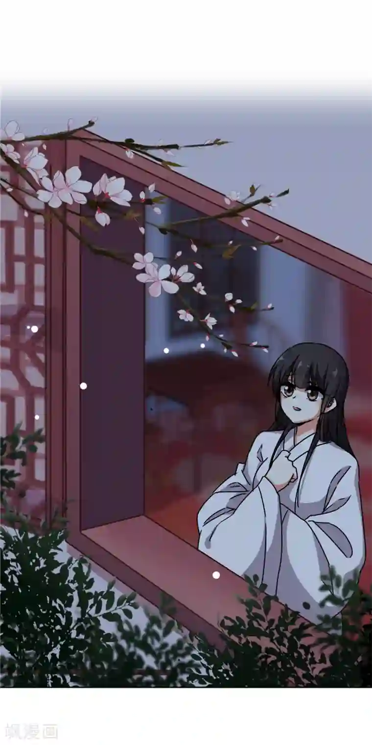 王爷你好贱第508话