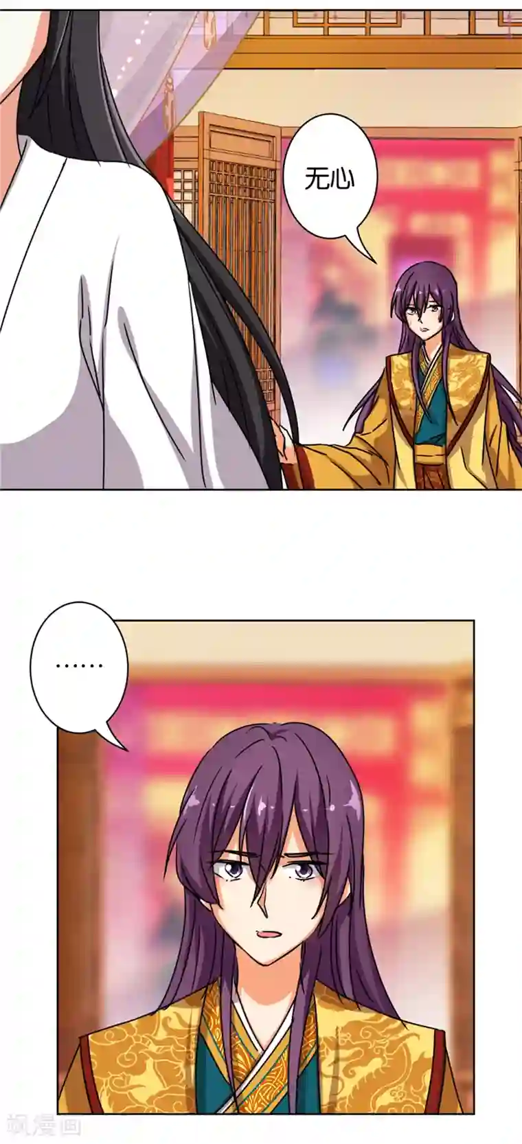王爷你好贱第508话