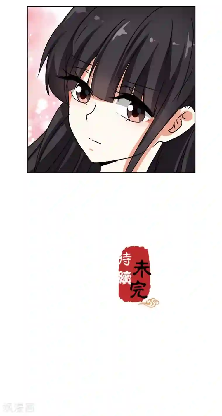 王爷你好贱第508话