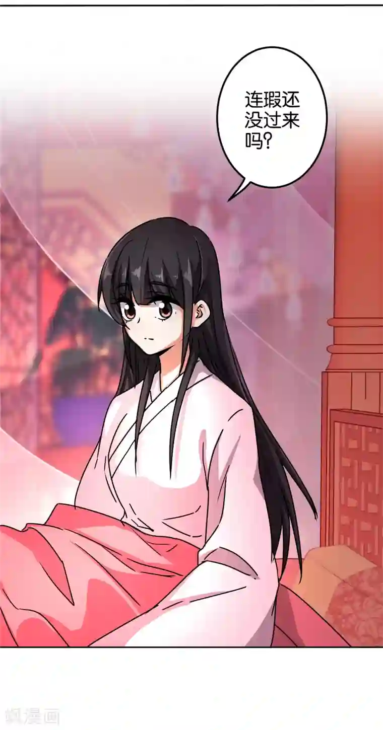 王爷你好贱第508话