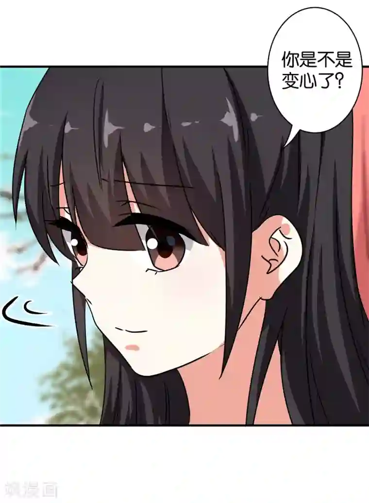 王爷你好贱第509话