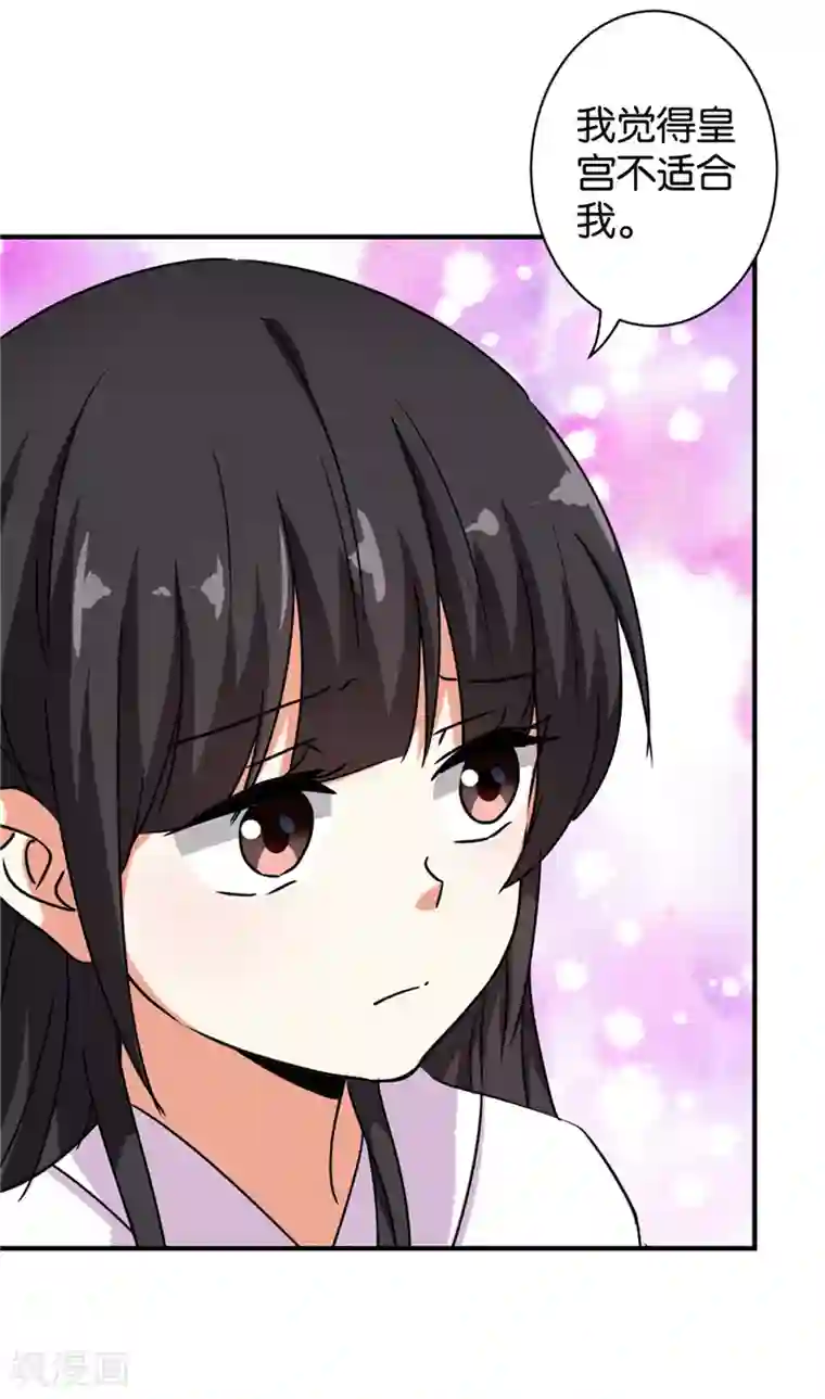 王爷你好贱第509话