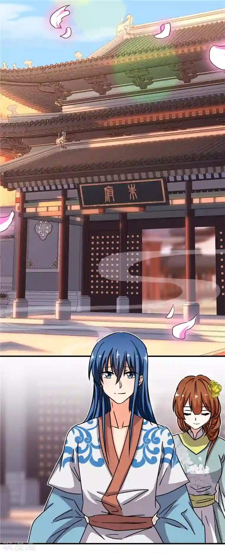 王爷你好贱第509话