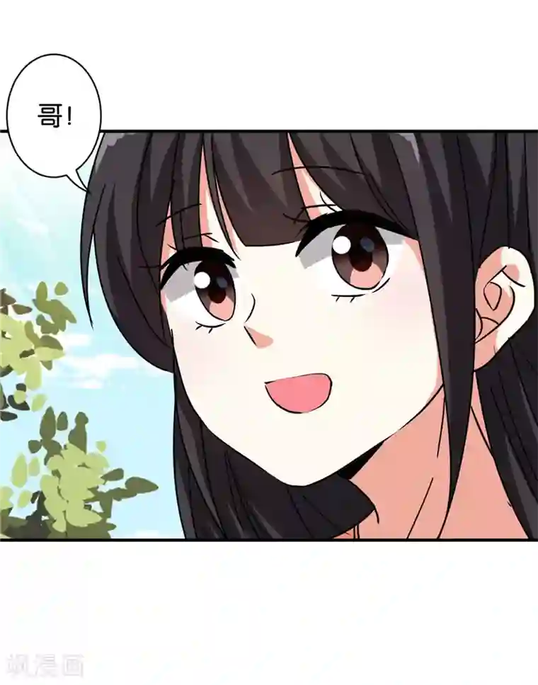 王爷你好贱第509话