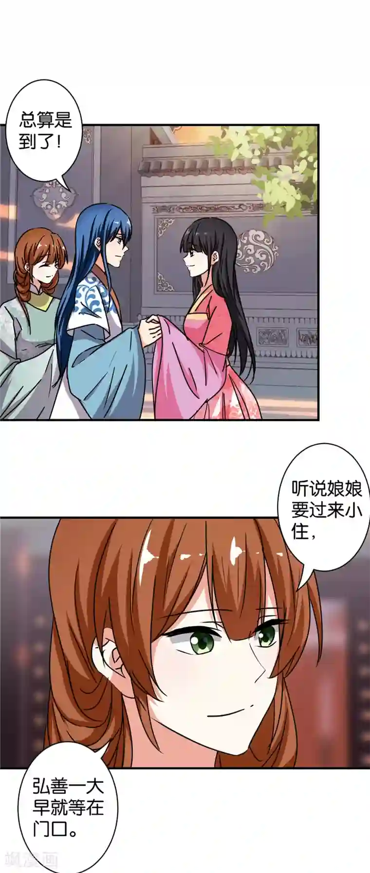 王爷你好贱第509话