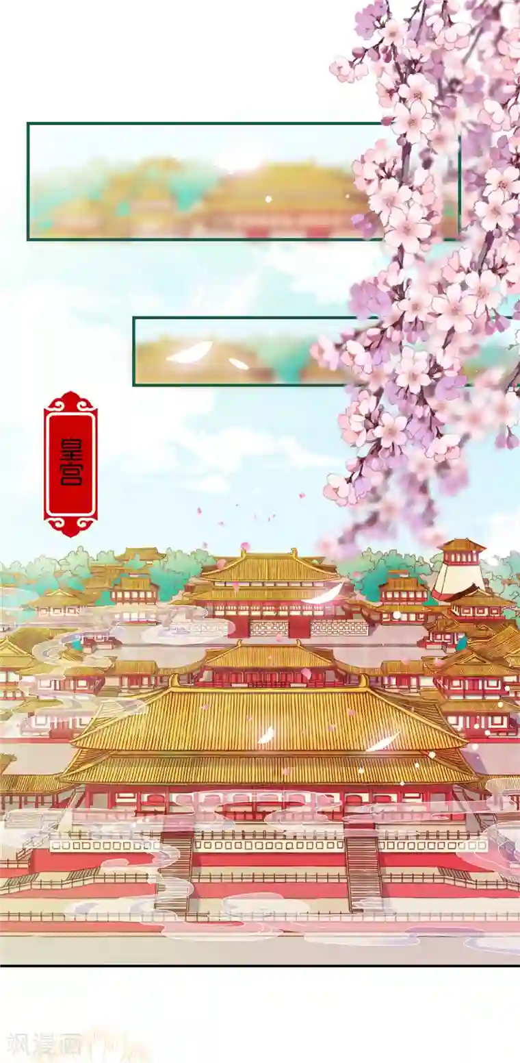 王爷你好贱第509话