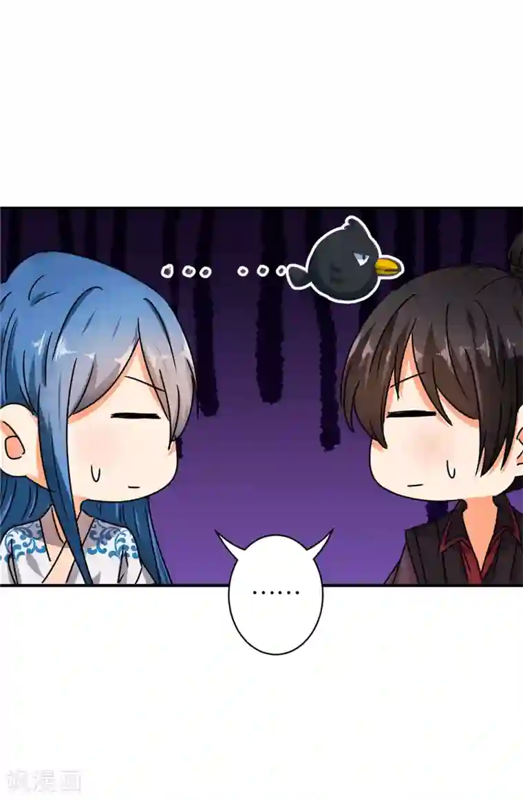 王爷你好贱第510话