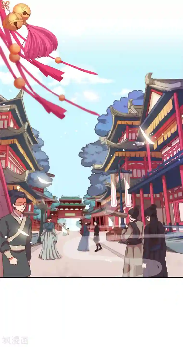 王爷你好贱第510话