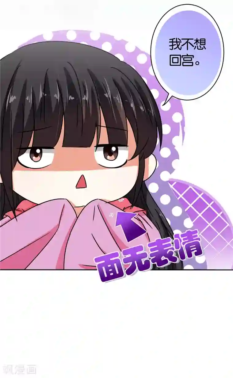 王爷你好贱第511话