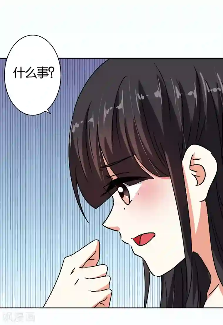 王爷你好贱第511话