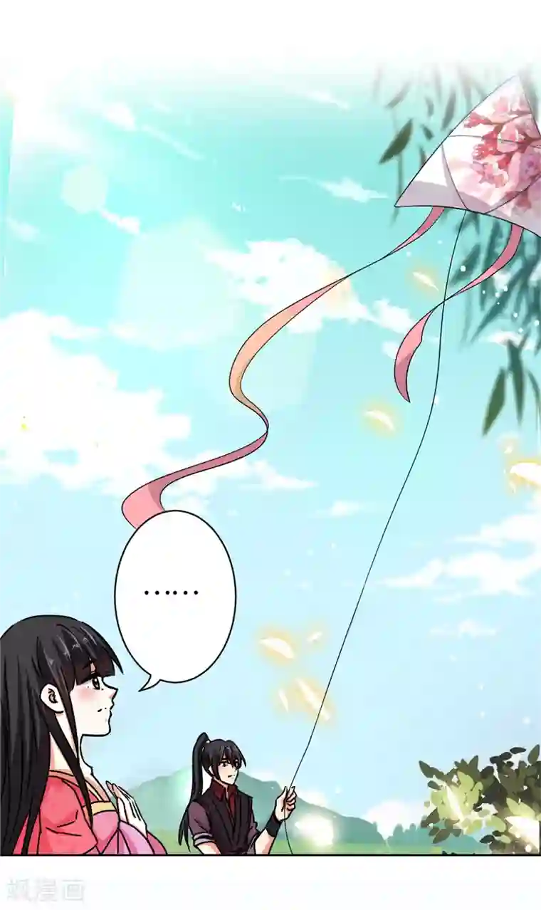 王爷你好贱第511话