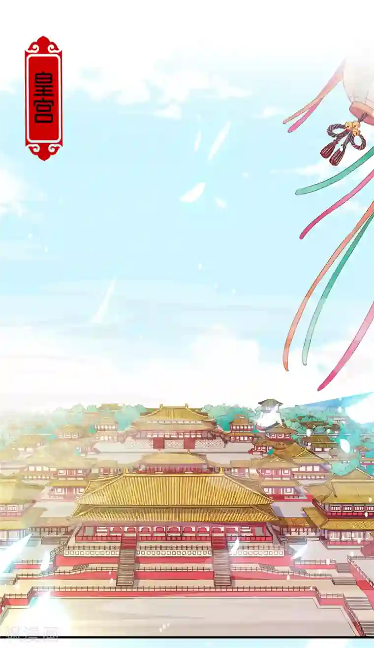 王爷你好贱第512话