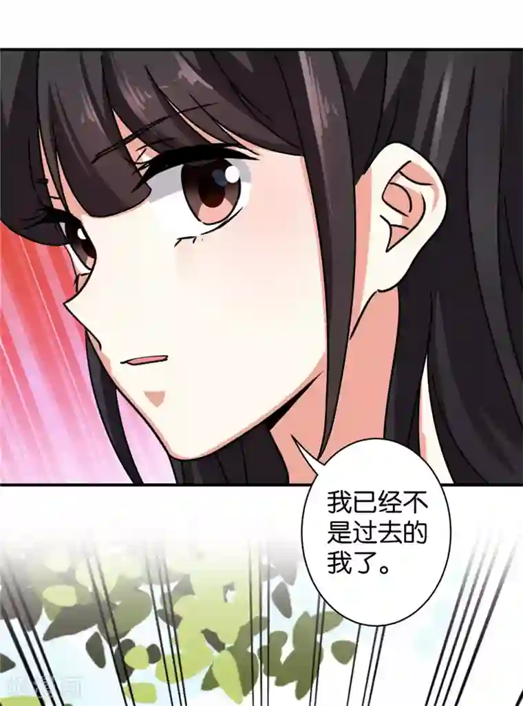 王爷你好贱第512话
