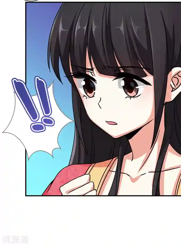 王爷你好贱第512话