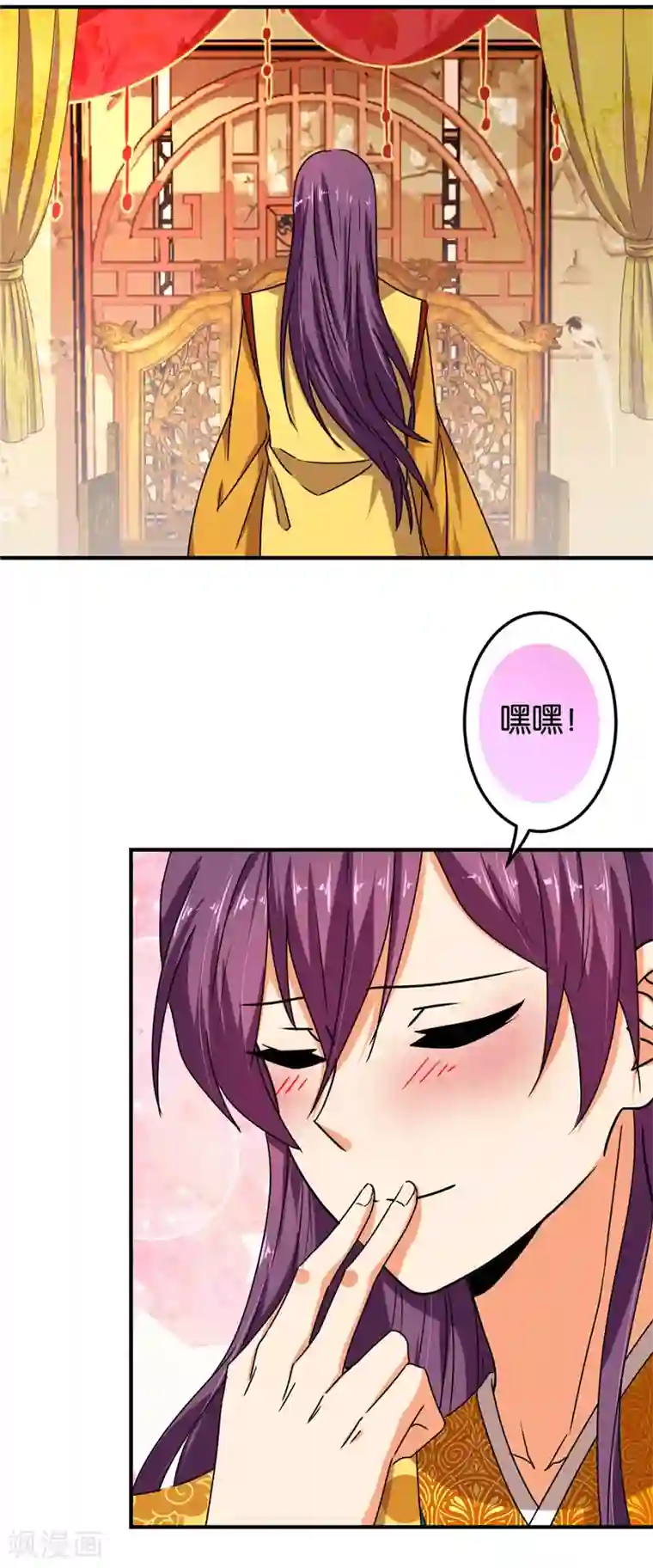 王爷你好贱第514话
