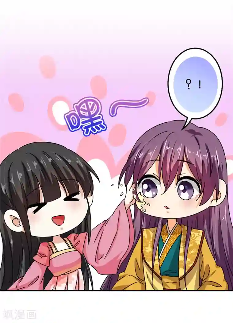 王爷你好贱第514话