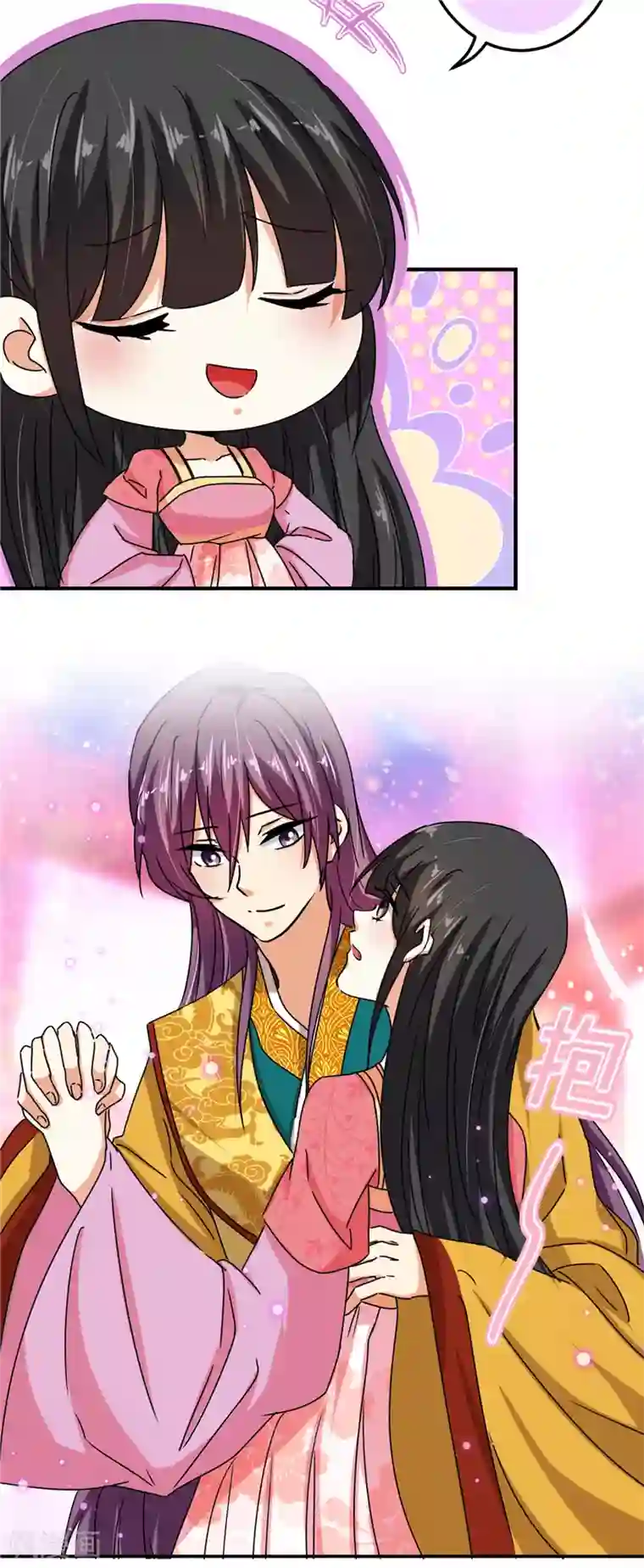 王爷你好贱第514话