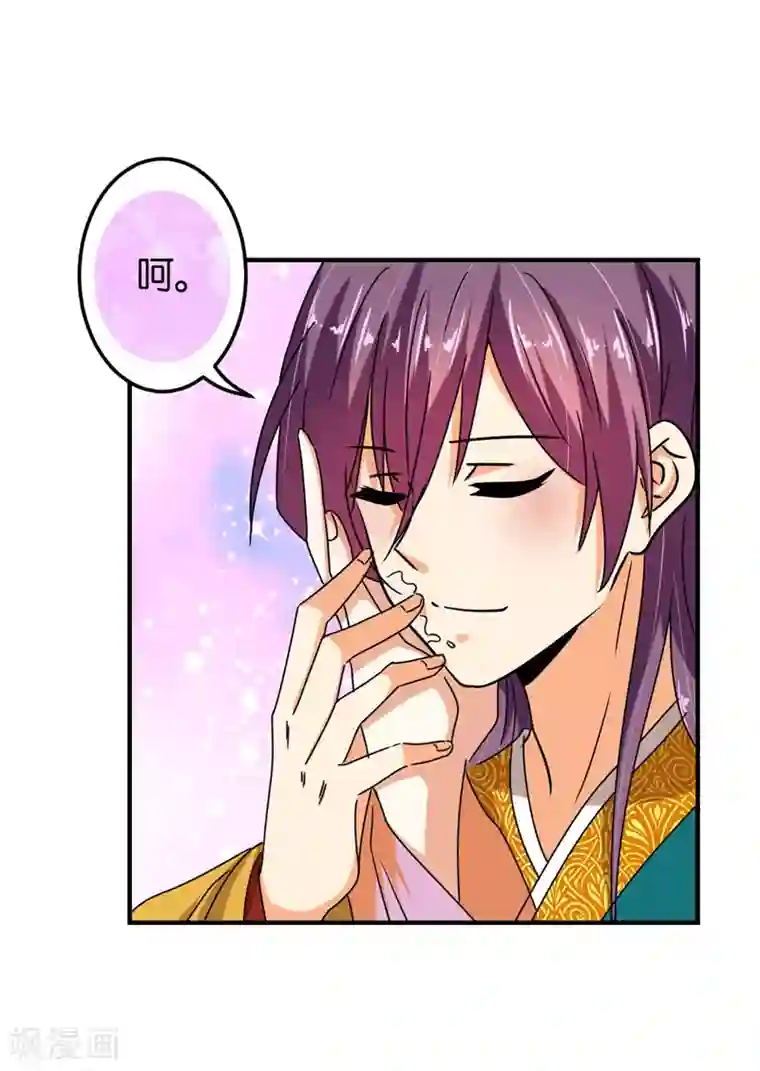 王爷你好贱第514话