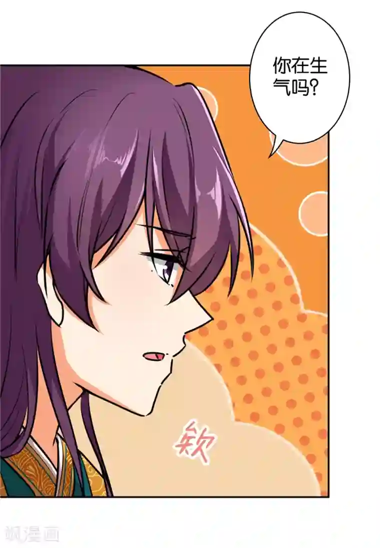 王爷你好贱第515话