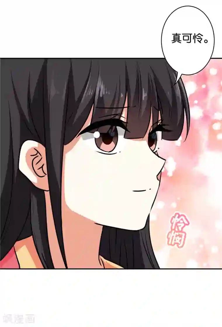 王爷你好贱第515话