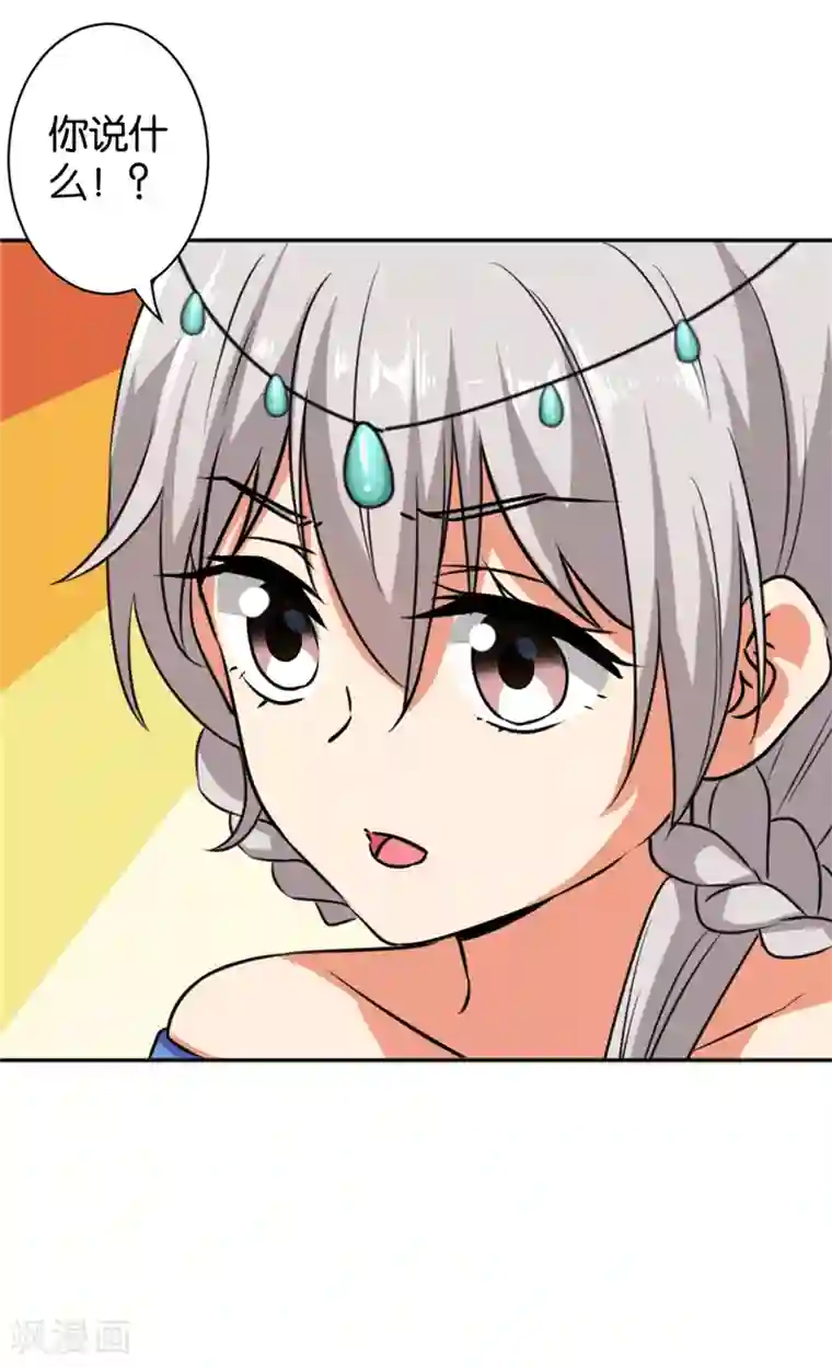王爷你好贱第515话