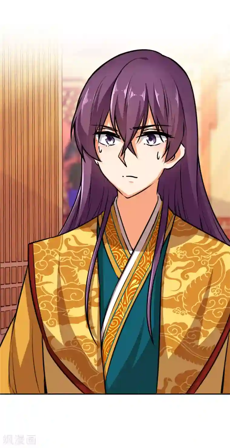 王爷你好贱第515话