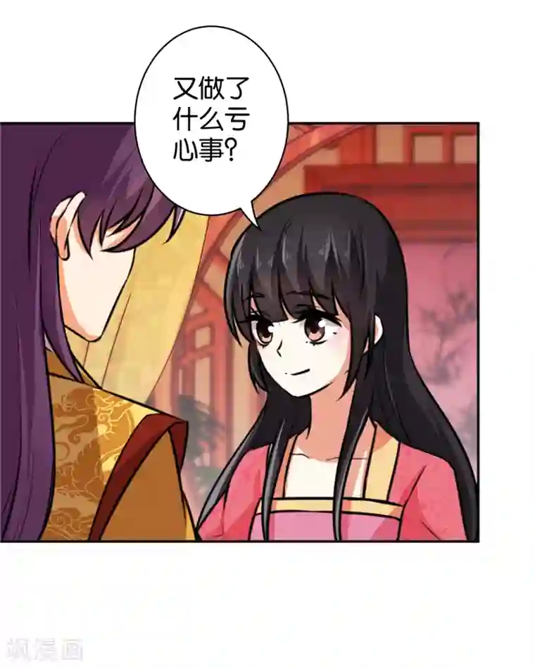 王爷你好贱第515话