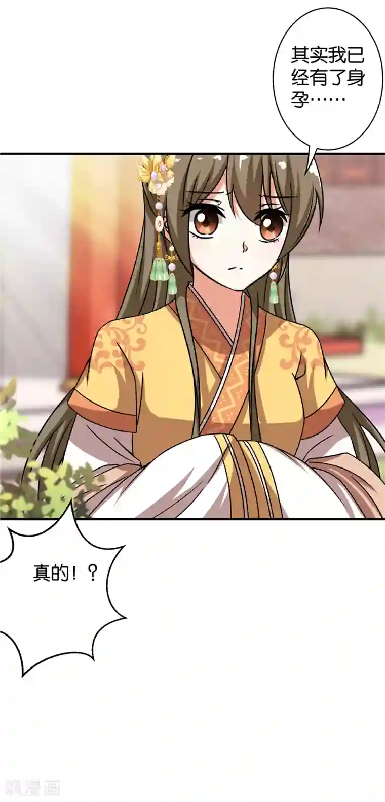王爷你好贱第516话