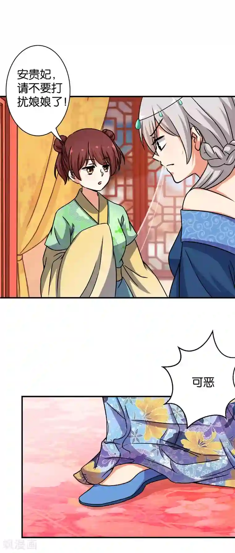 王爷你好贱第516话