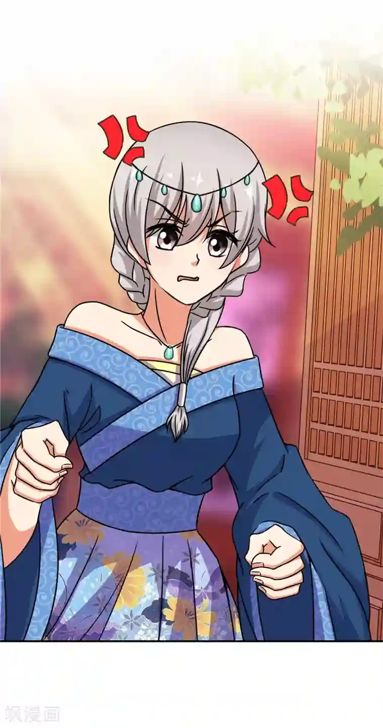 王爷你好贱第516话