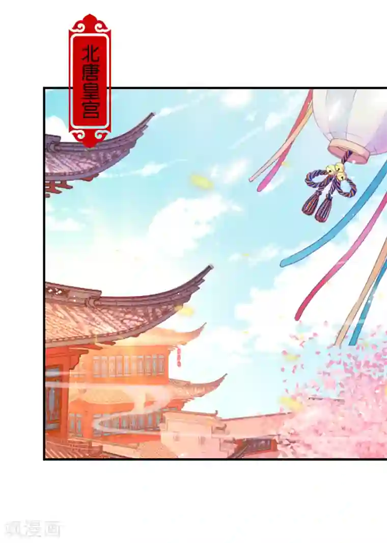 王爷你好贱第516话