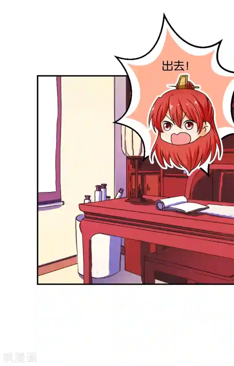 王爷你好贱第516话