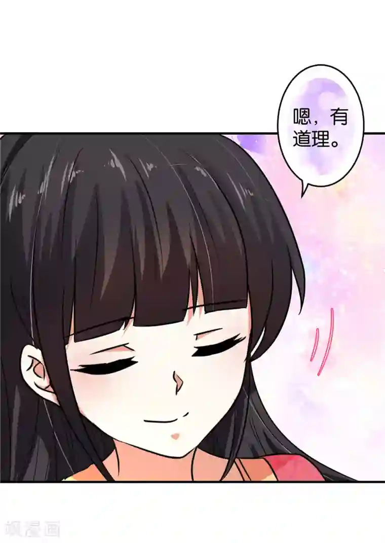 王爷你好贱第517话