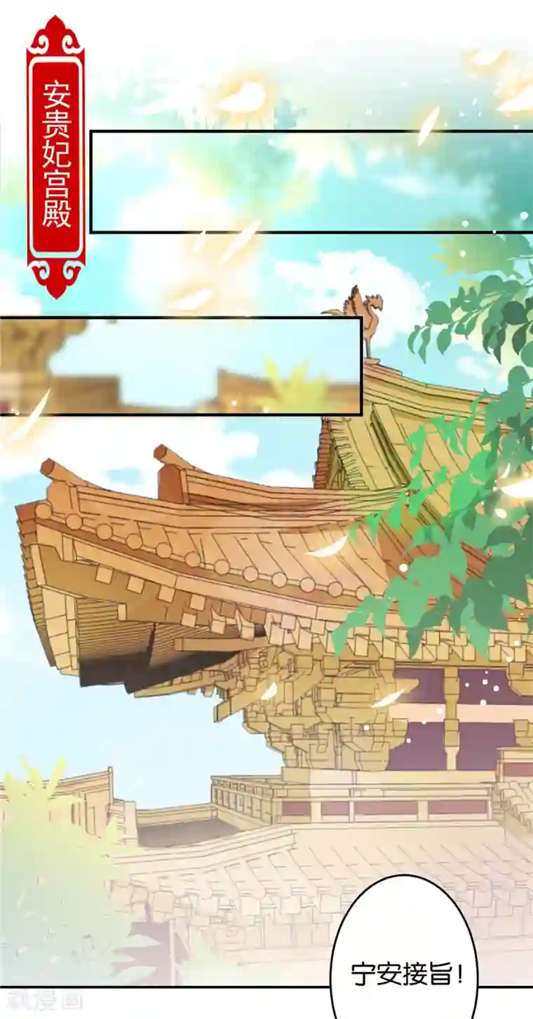 王爷你好贱第517话