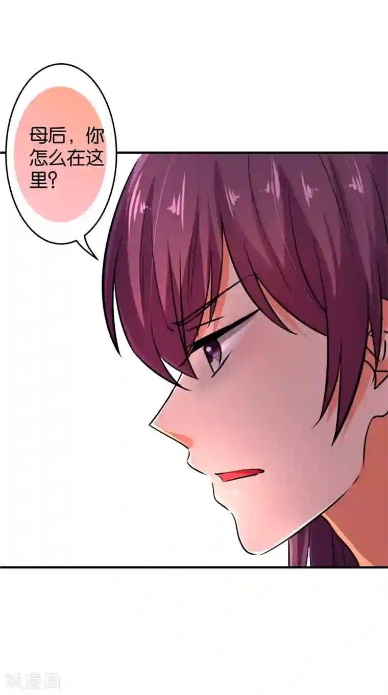 王爷你好贱第517话