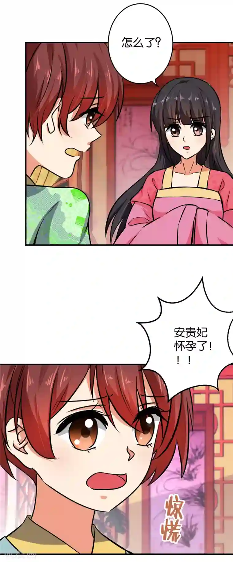 王爷你好贱第517话