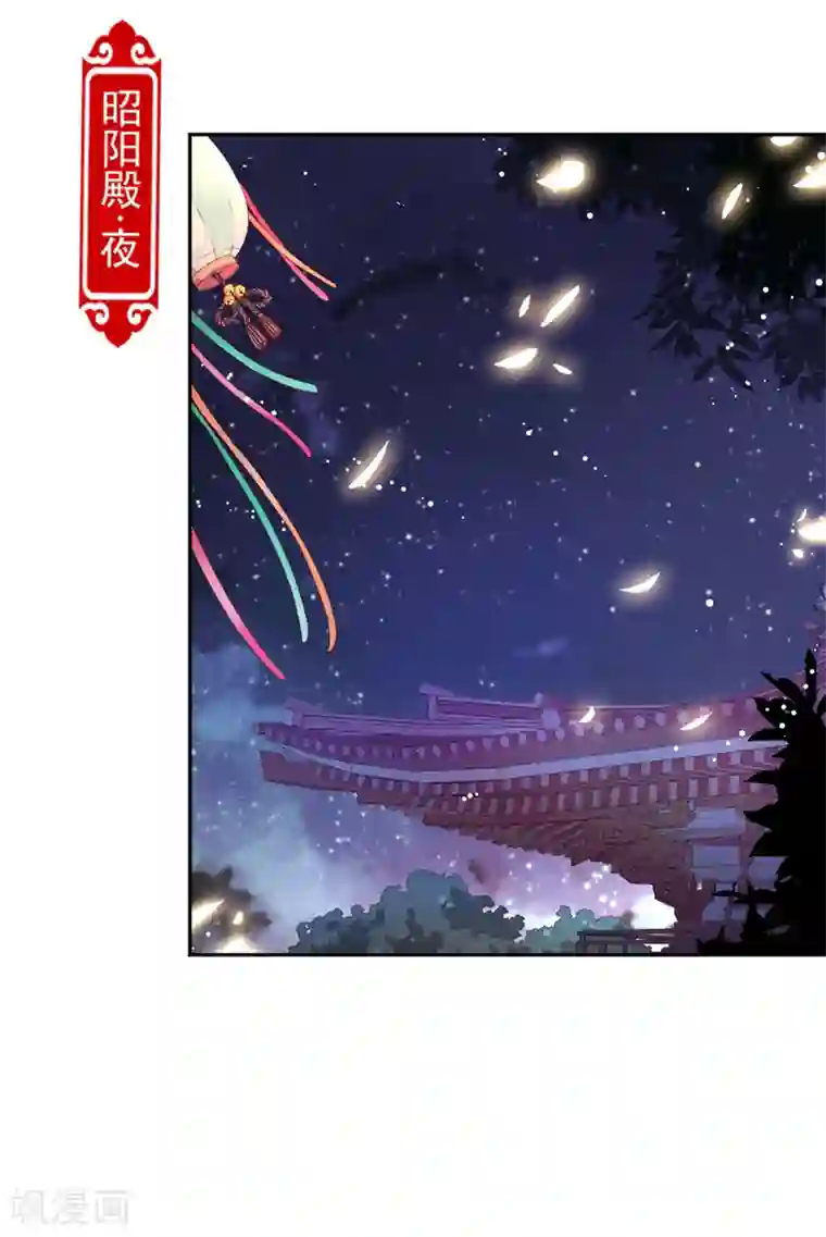 王爷你好贱第518话