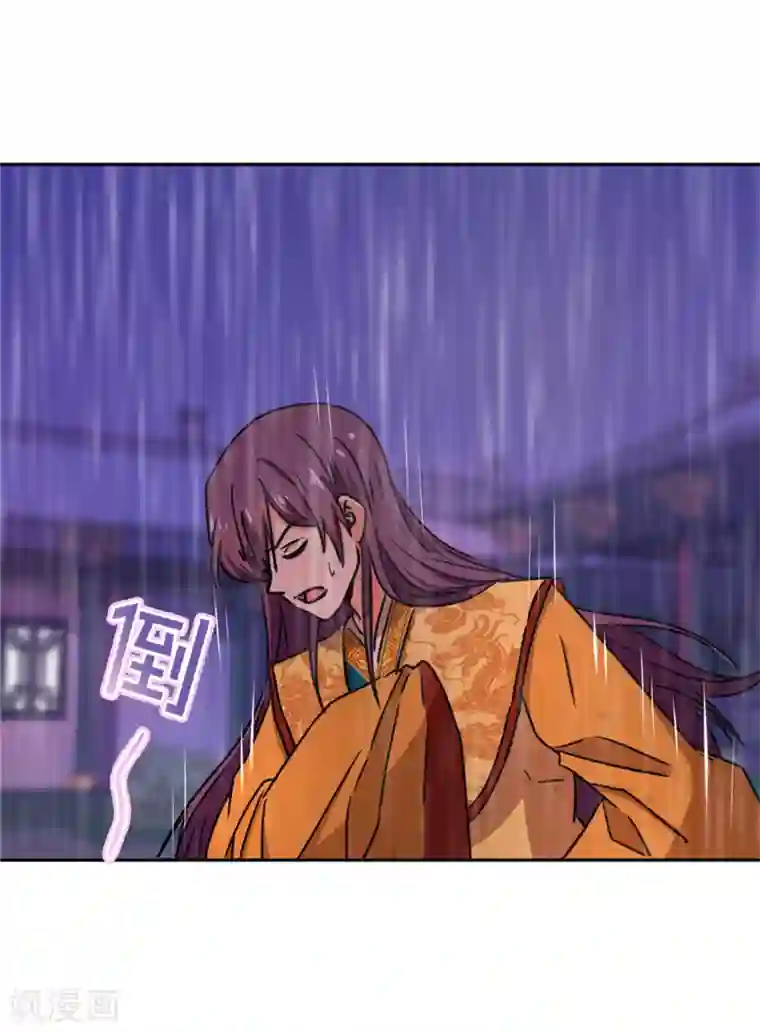 王爷你好贱第518话