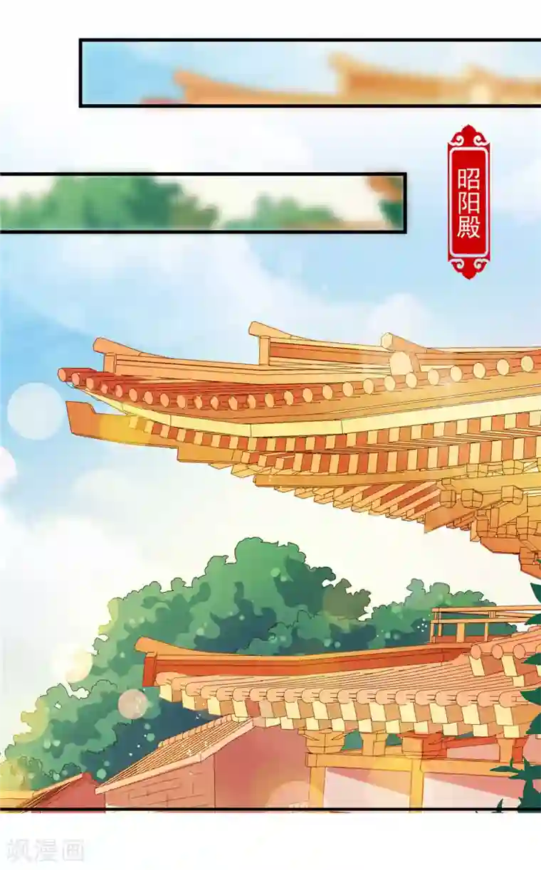 王爷你好贱第518话