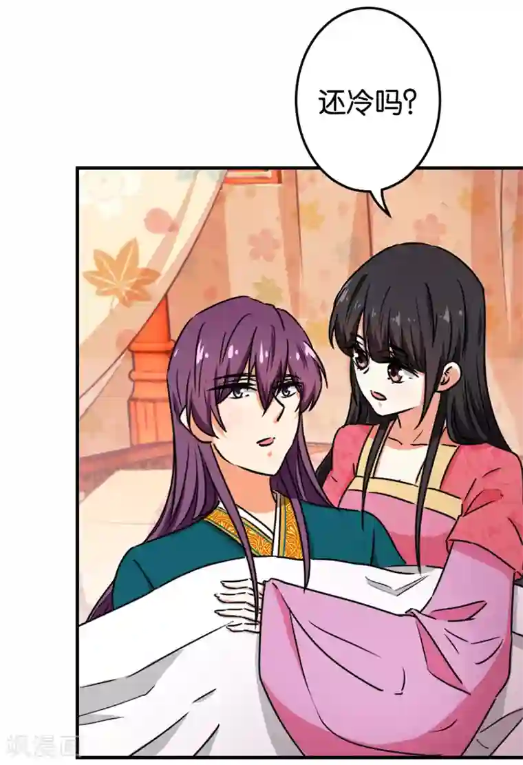 王爷你好贱第518话