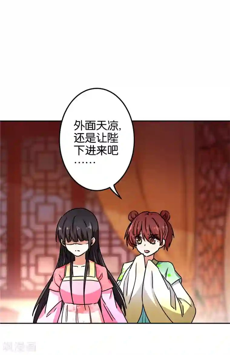 王爷你好贱第518话