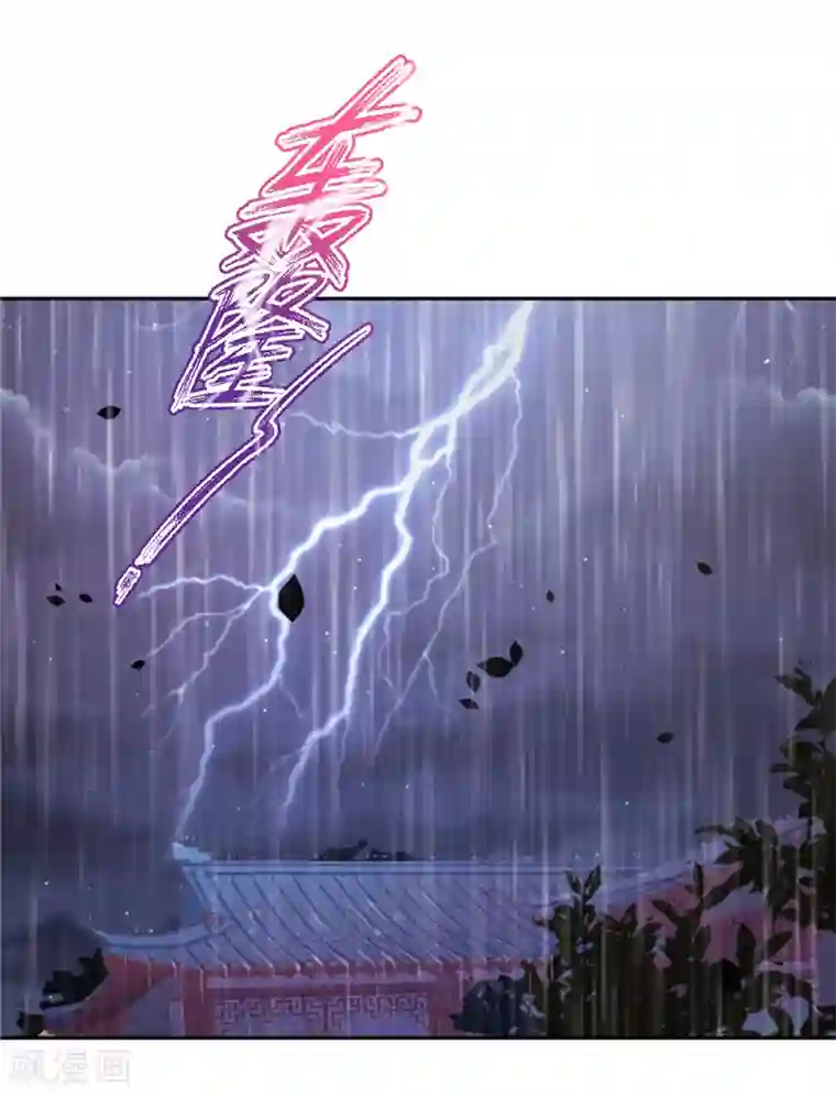 王爷你好贱第518话