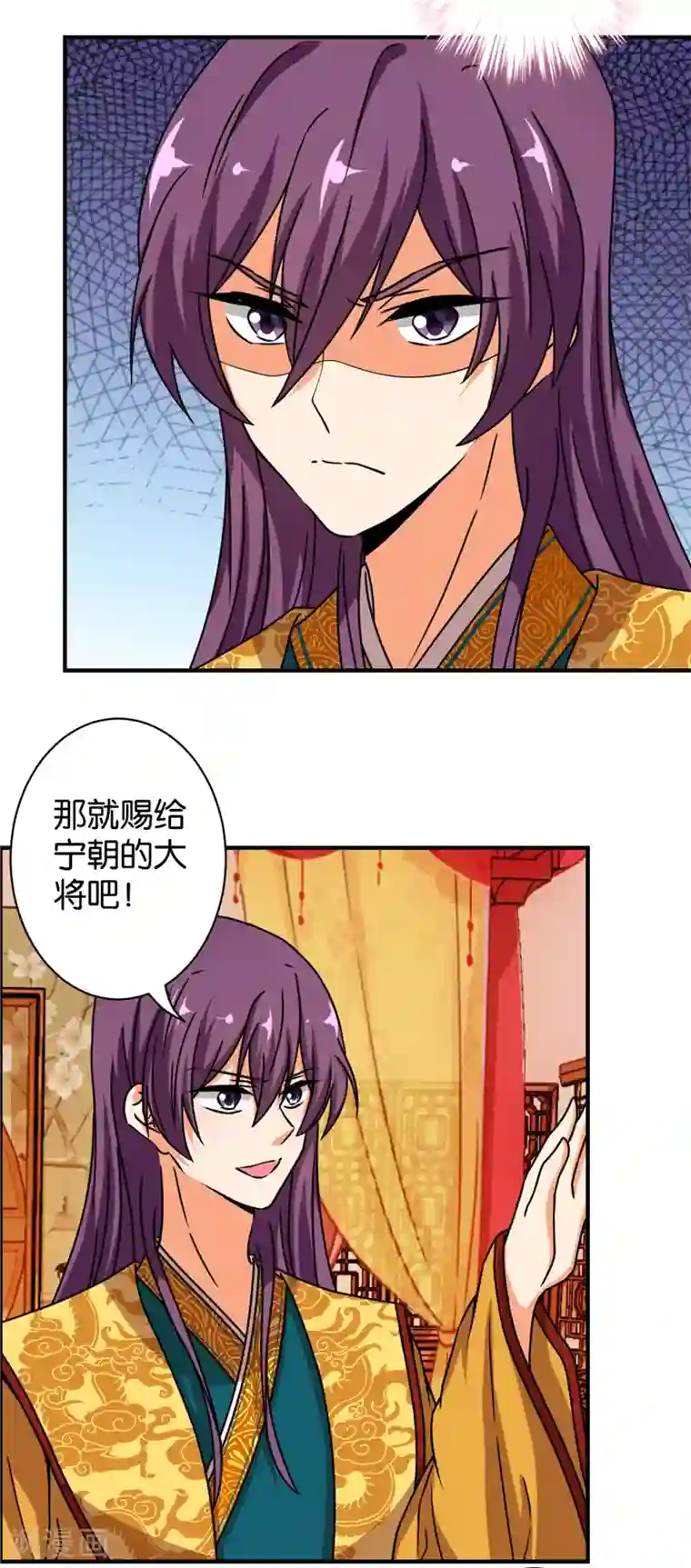 王爷你好贱第520话