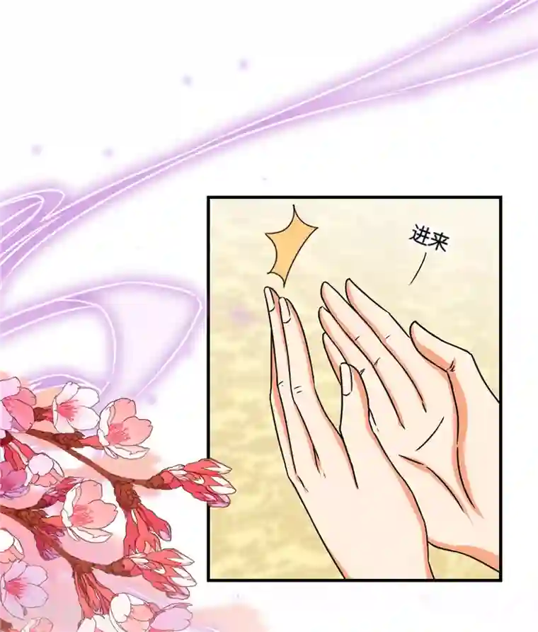 王爷你好贱第520话