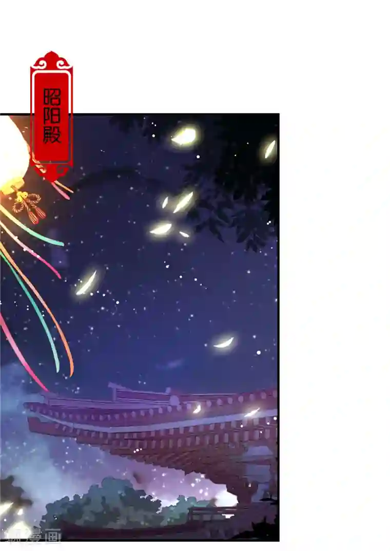 王爷你好贱第521话