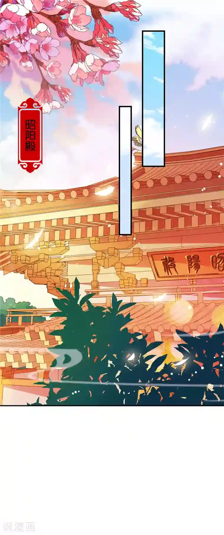 王爷你好贱第521话