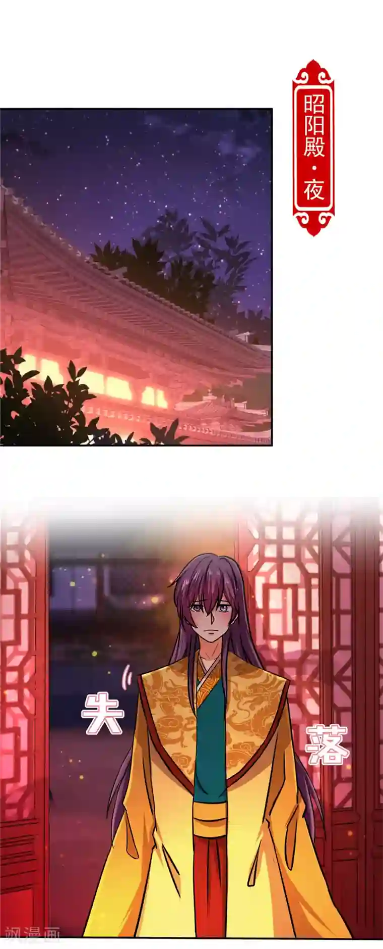 王爷你好贱第524话