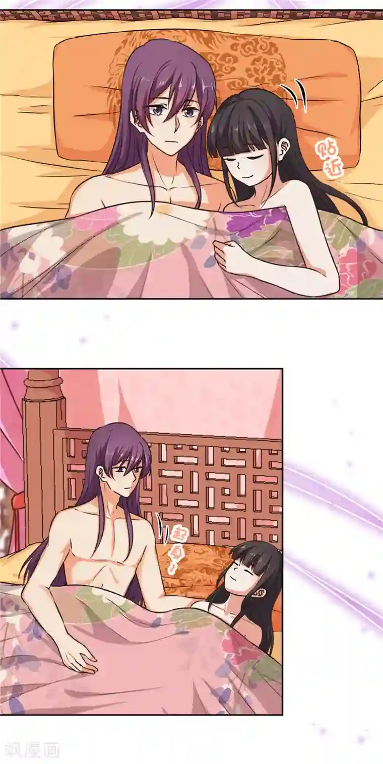 王爷你好贱第525话