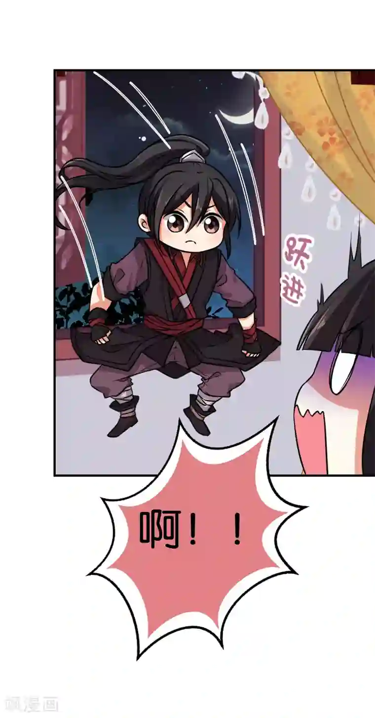 王爷你好贱第525话